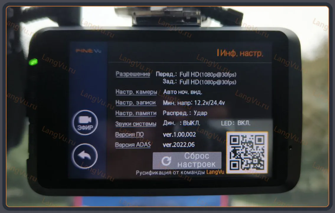 Модифицированная прошивка GX5 MOD RU