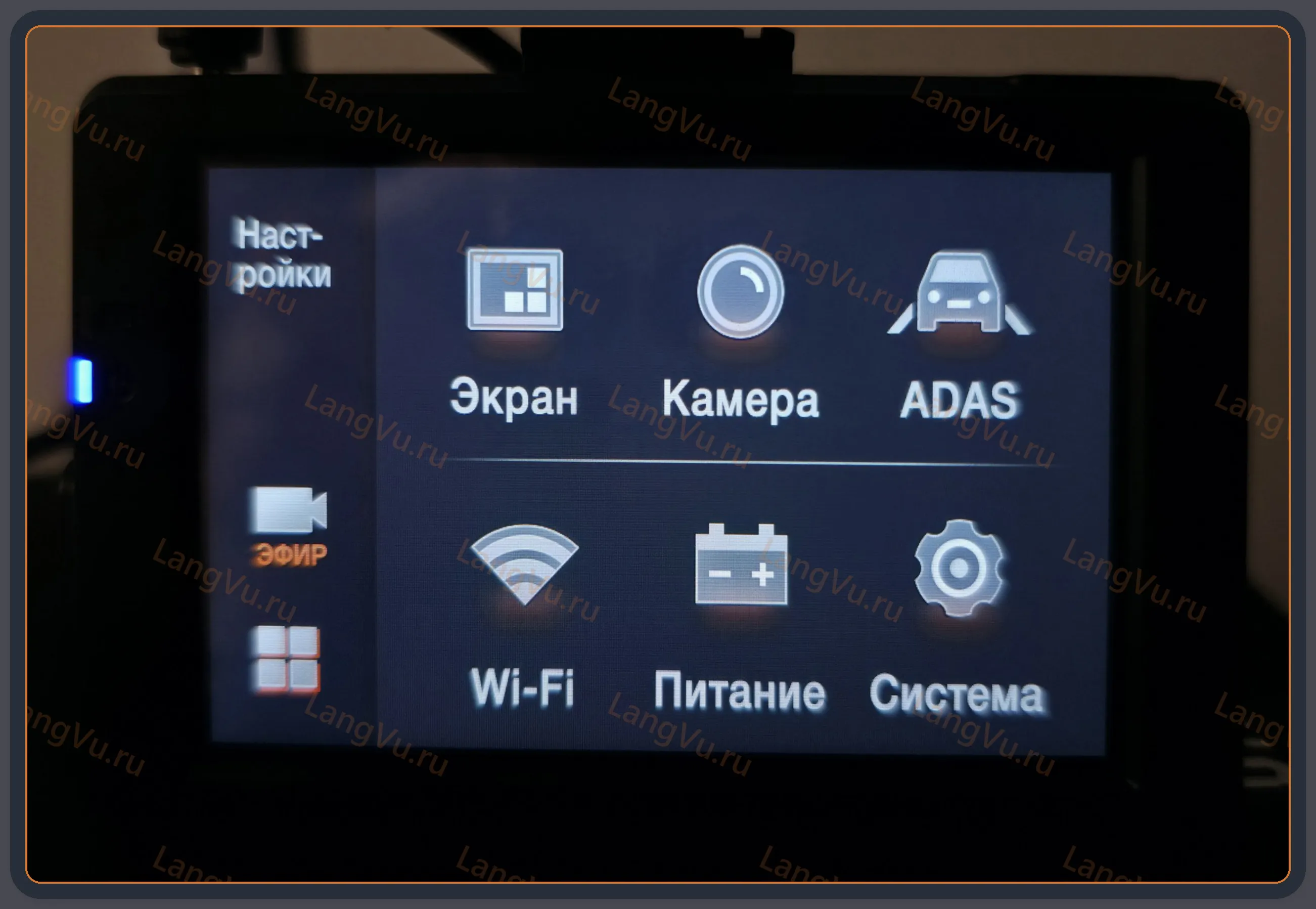 Модифицированная прошивка LXQ500 POWER MOD RU
