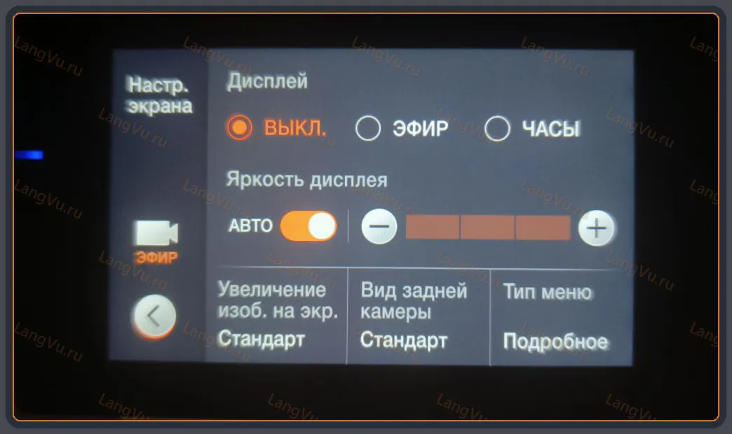 Модифицированная прошивка LXQ600 POWER MOD RU