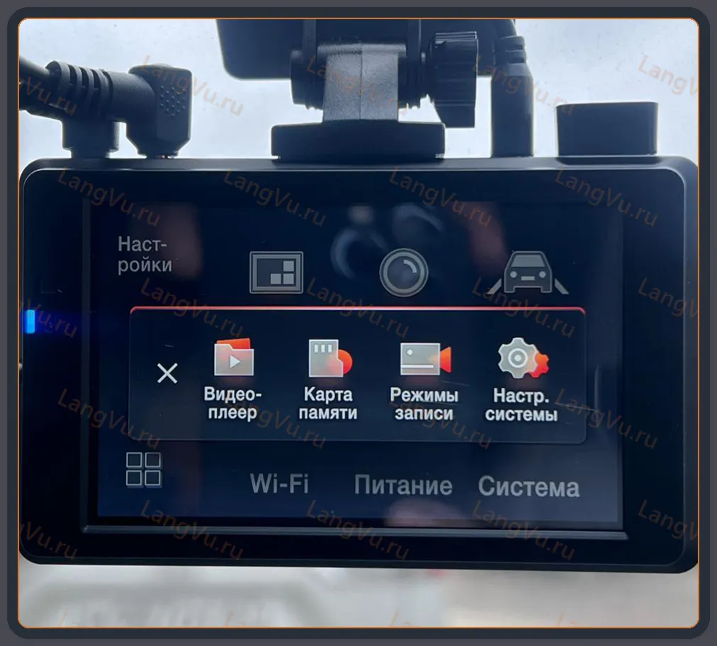 Модифицированная прошивка X7000 POWER MOD RU