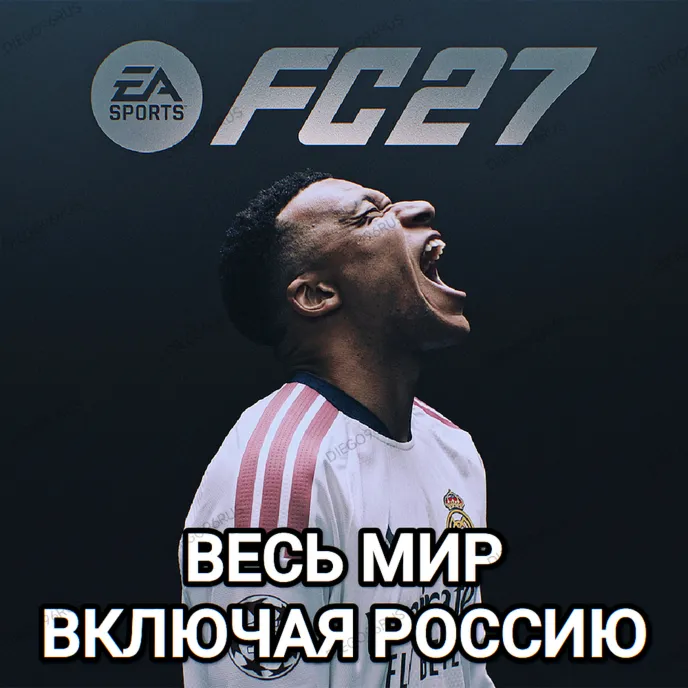 ♥ ️EA APP✅ ORIGIN✅ EA SPORTS✅ FC 27✅ FIFA 27✅ РОССИЯ✅ ВЕСЬ МИР♥ ️