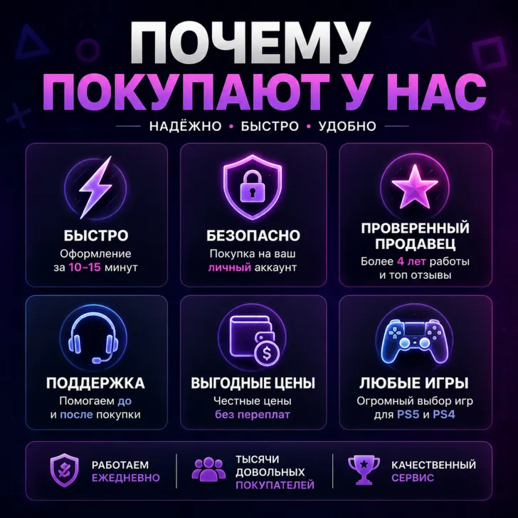 🎁 Diablo IV | НА ЛИЧНЫЙ АККАУНТА НАВСЕГДА 🎁 