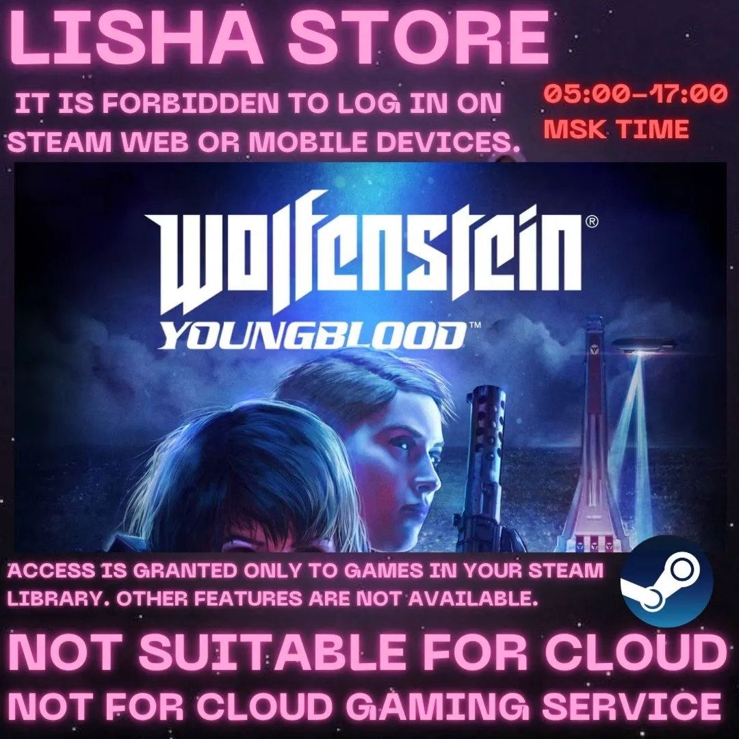 Wolfenstein: Youngblood Стим Оффлайн На 90 дней