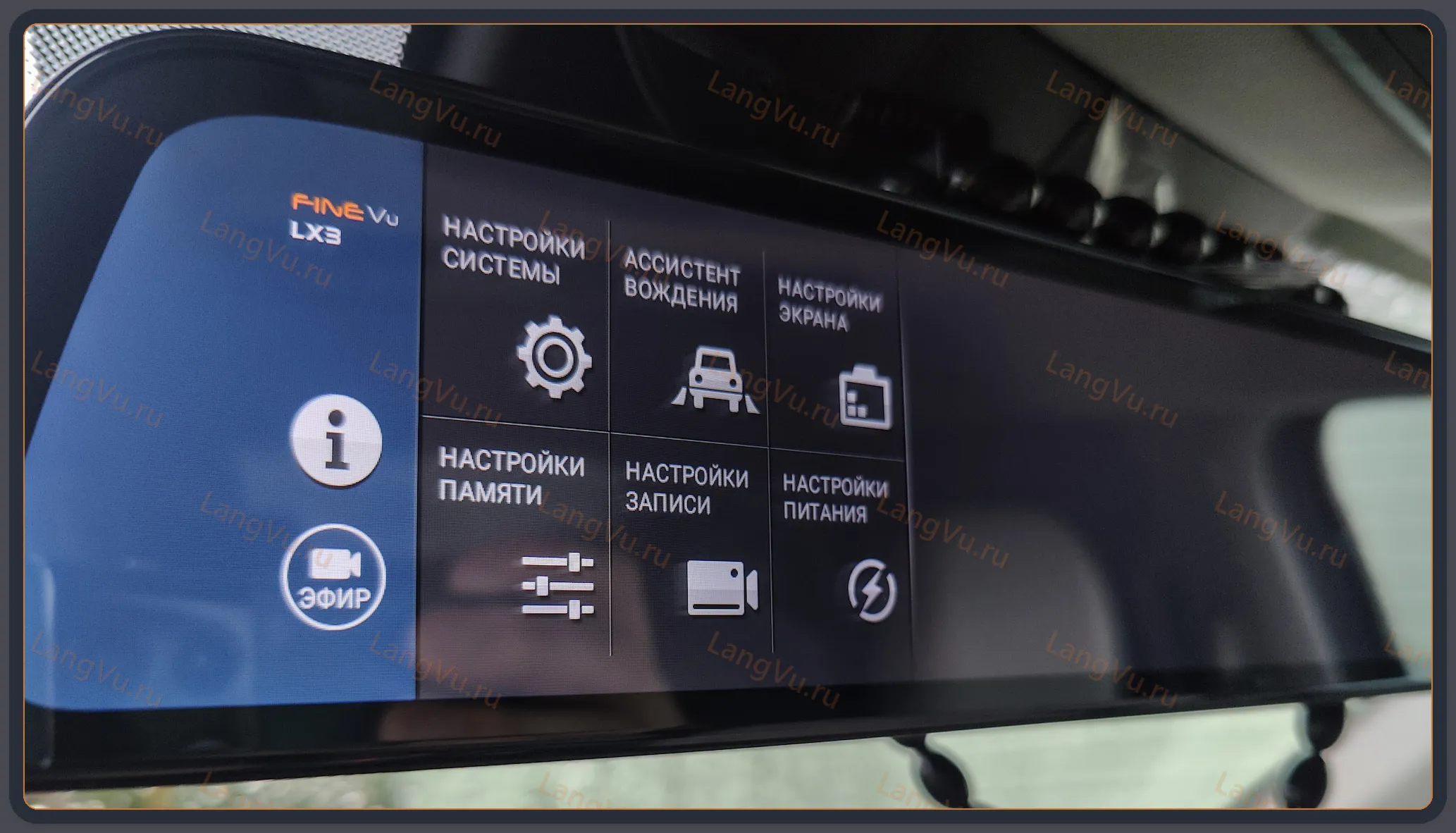 Модифицированная прошивка LX3 MOD RU