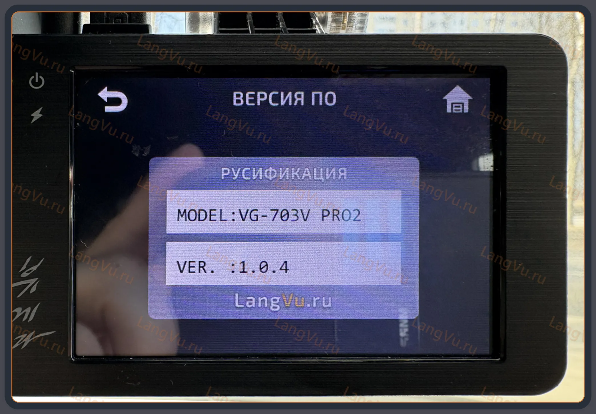 Модифицированная прошивка VG-703V PRO2 (2021.06-) MOD RU