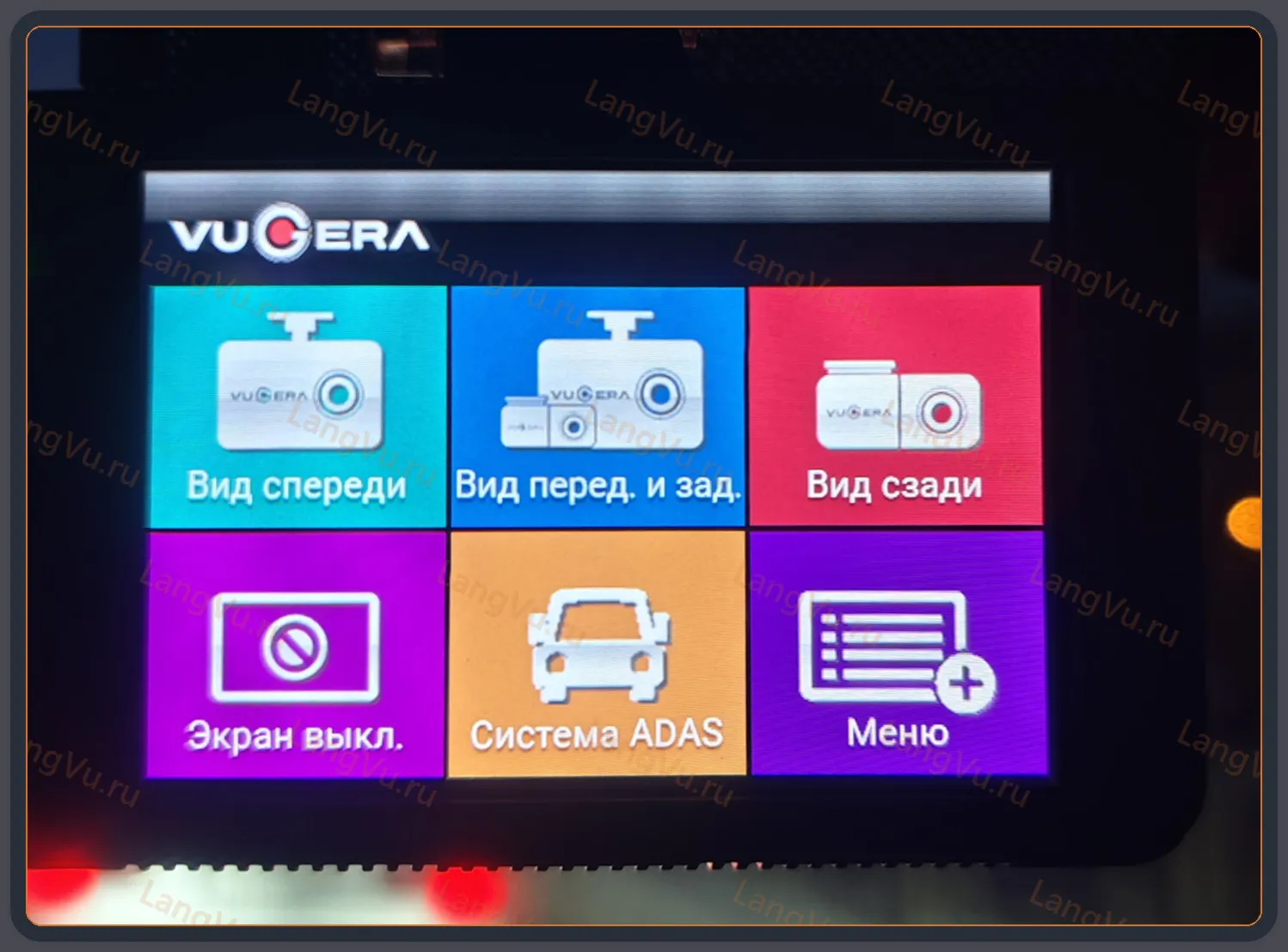 Модифицированная прошивка VG-9000 (-2021.12) MOD RU