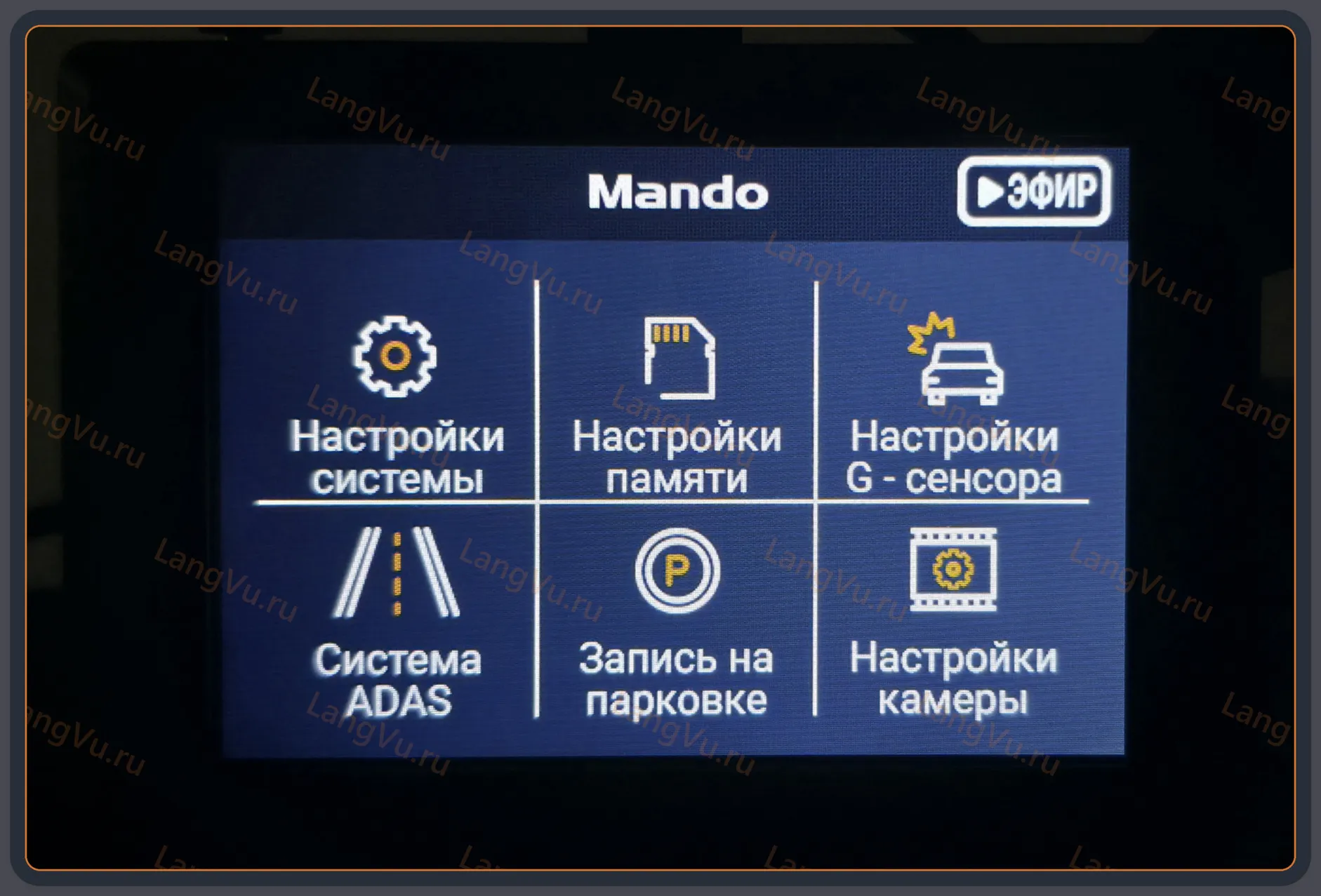 Модифицированная прошивка H7 MOD RU