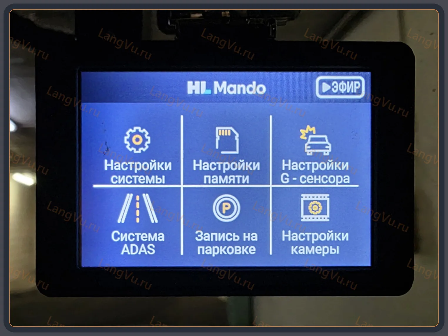 Модифицированная прошивка HMX10 Plus MOD RU