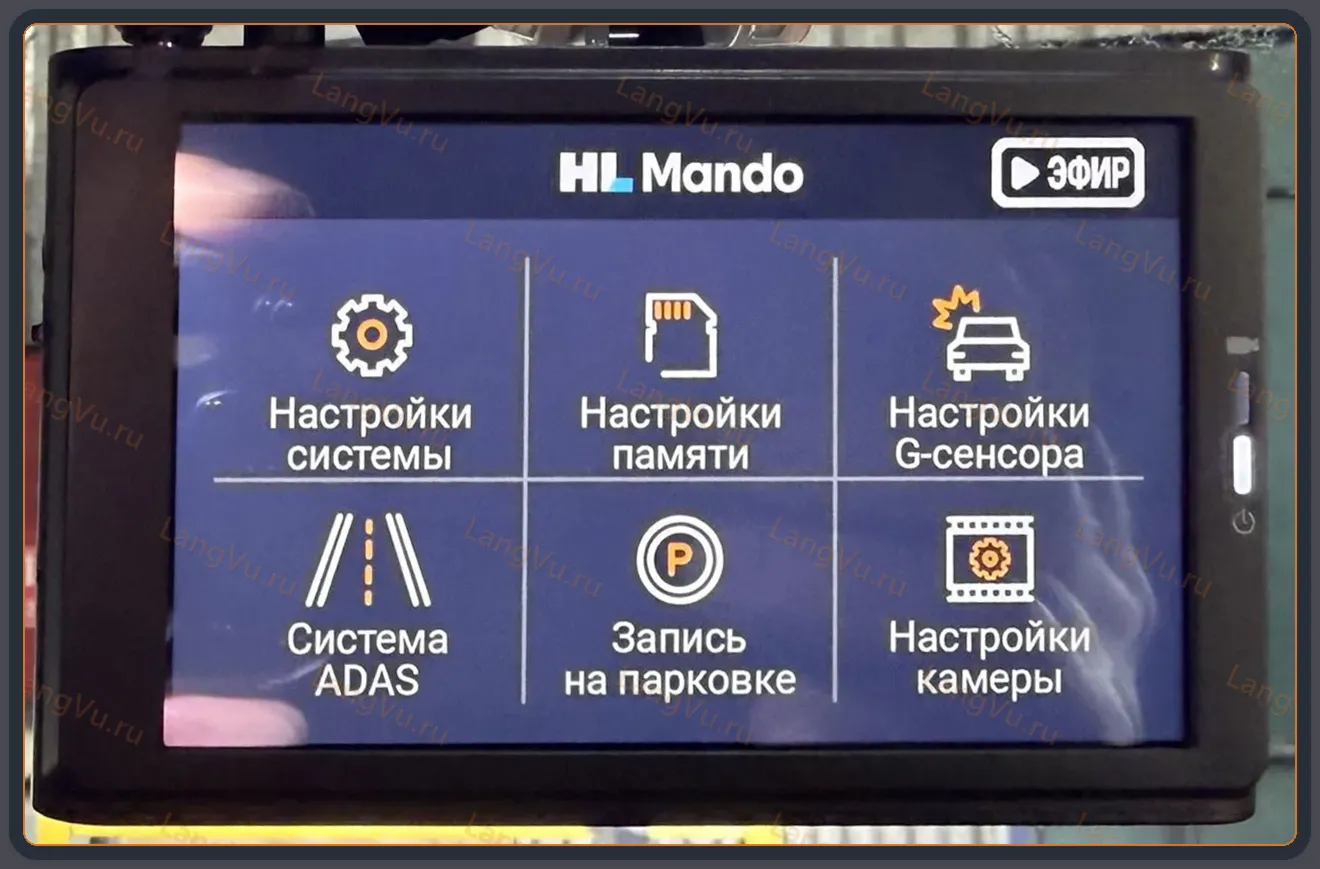 Модифицированная прошивка ZX70 MOD RU