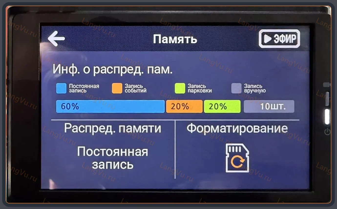 Модифицированная прошивка ZX70 MOD RU