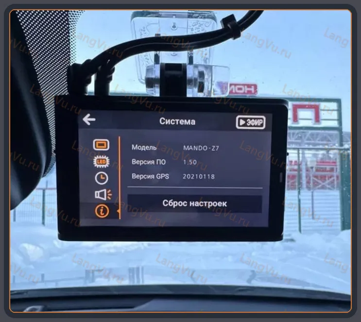 Модифицированная прошивка Z7 MOD RU