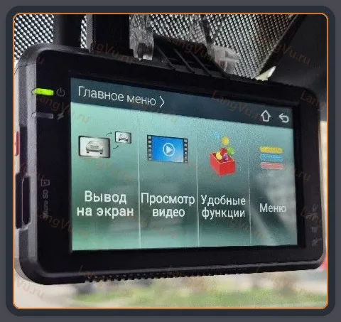 Модифицированная прошивка VG-LEGEND MOD RU