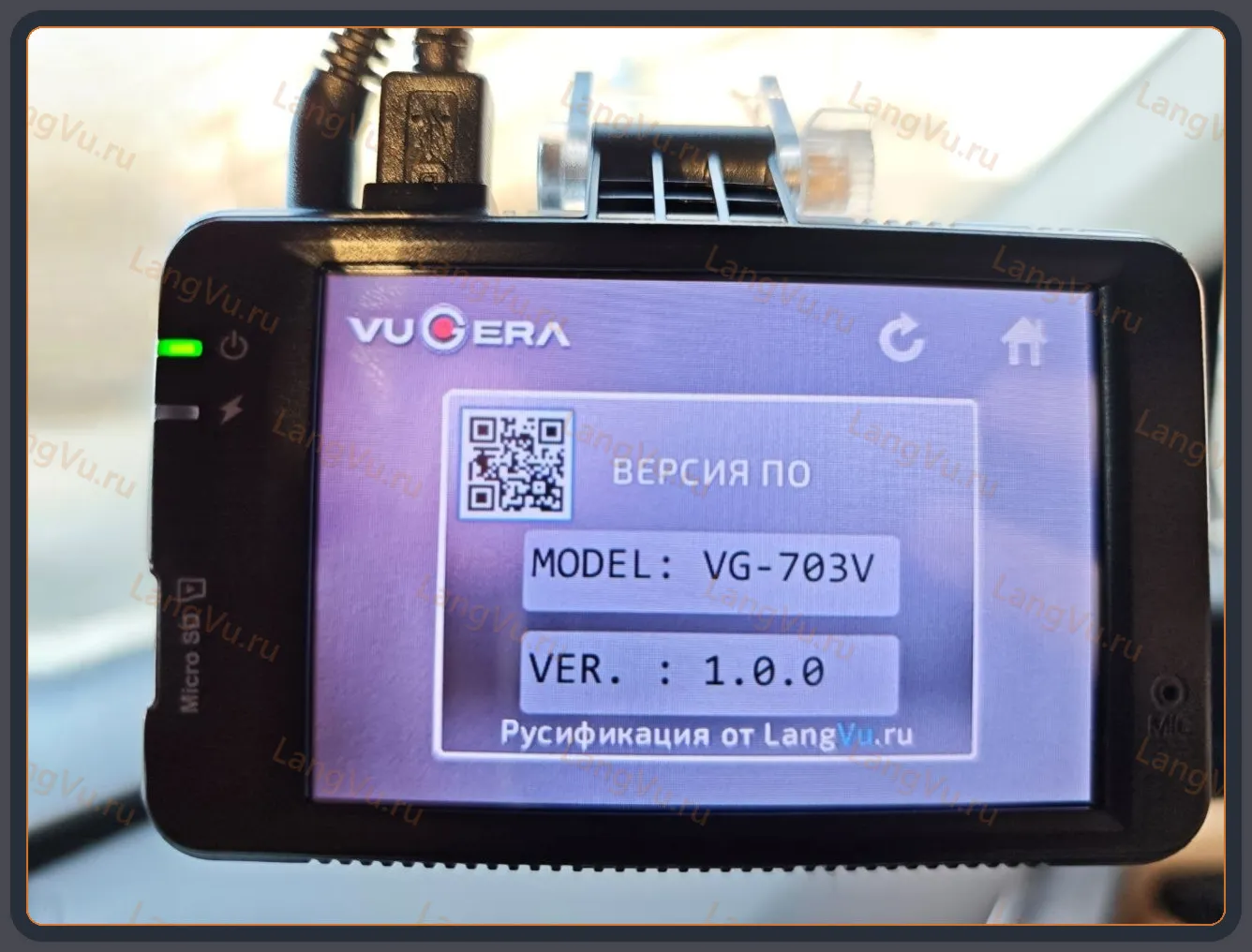 Модифицированная прошивка VG-703V MOD RU
