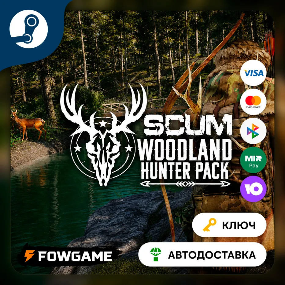 🔵 SCUM: Woodland Hunter Pack DLC (РУ+СНГ) 🔑 КЛЮЧ STEAM