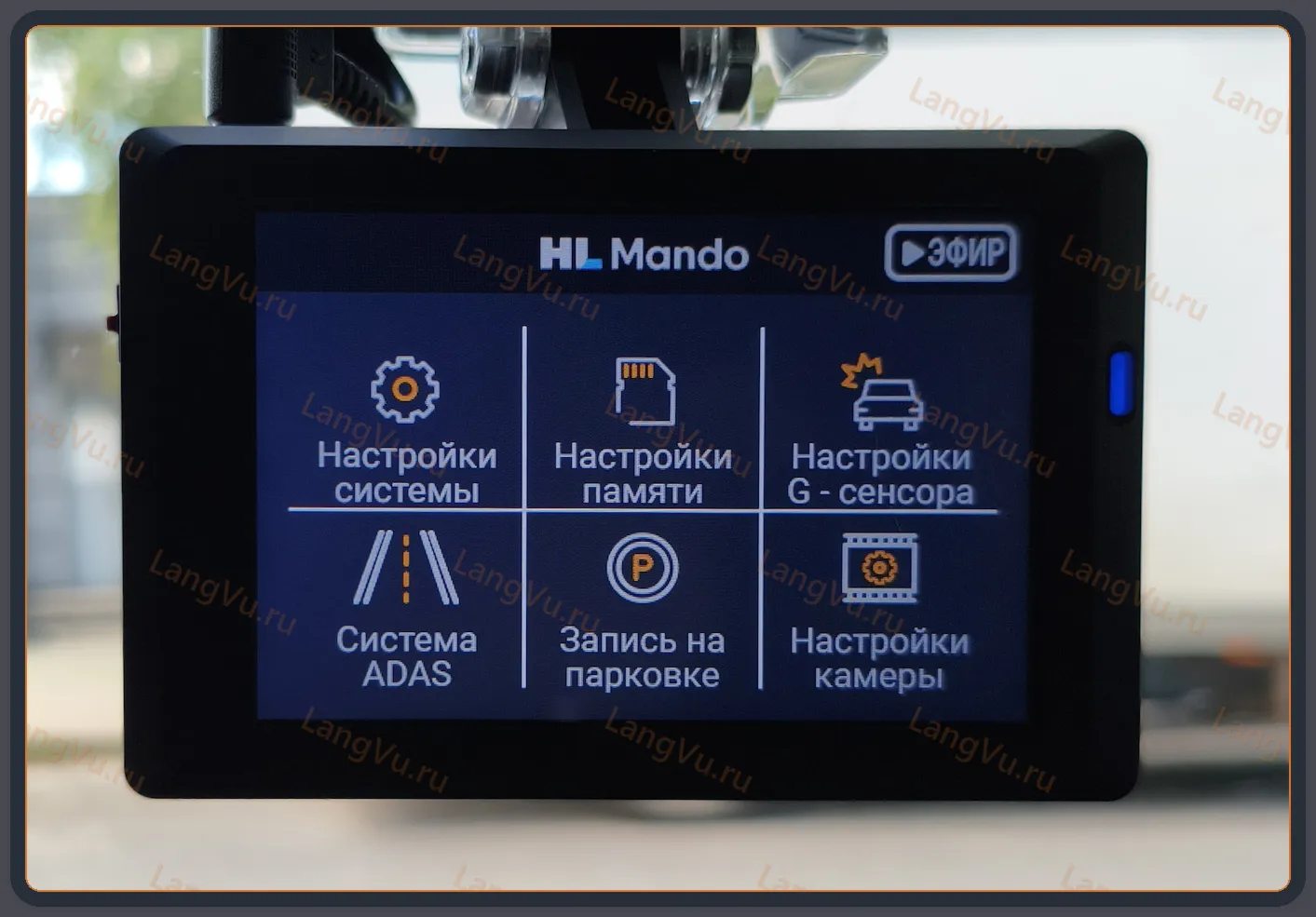 Модифицированная прошивка Meister PX MOD RU