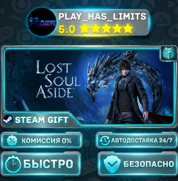 🎁 Lost Soul Aside Deluxe Edition *UA/KZ/СНГ/TR/AR Steam Auto