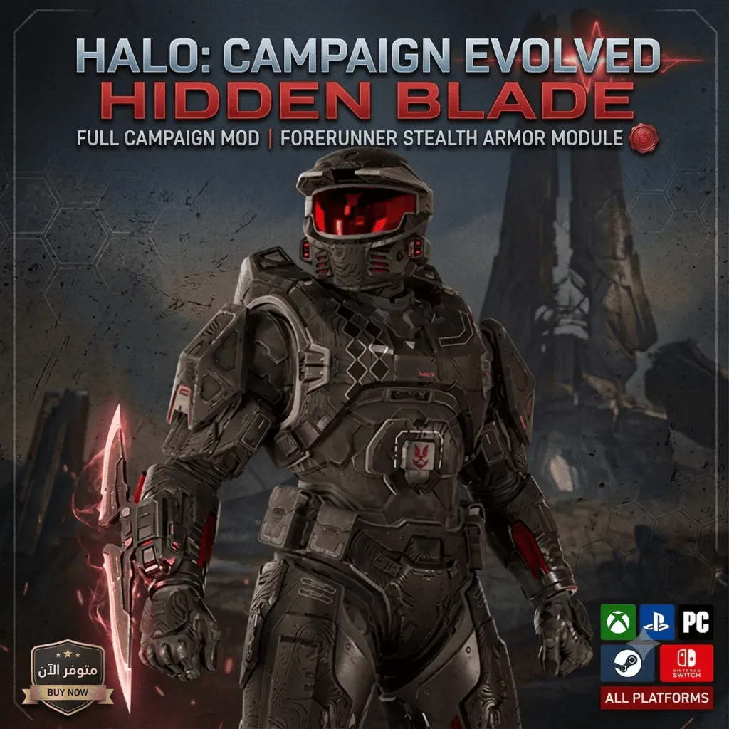 Halo: Campaign Evolved – Hidden🛡 ️ Blade | All Platforms