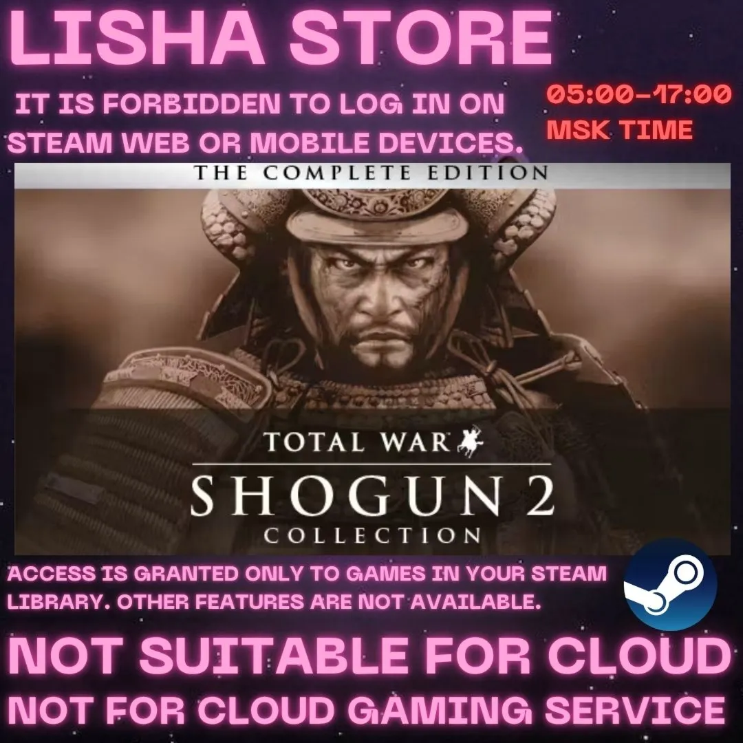 Total War: SHOGUN 2 Collection Стим Оффлайн на 90 дней