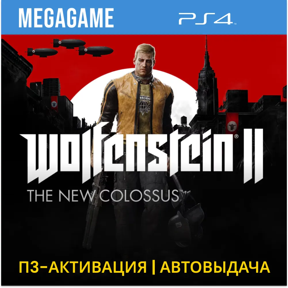 Wolfenstein II:The New Colossus (PS4/RUS) П3-Активация - irongamers.ru