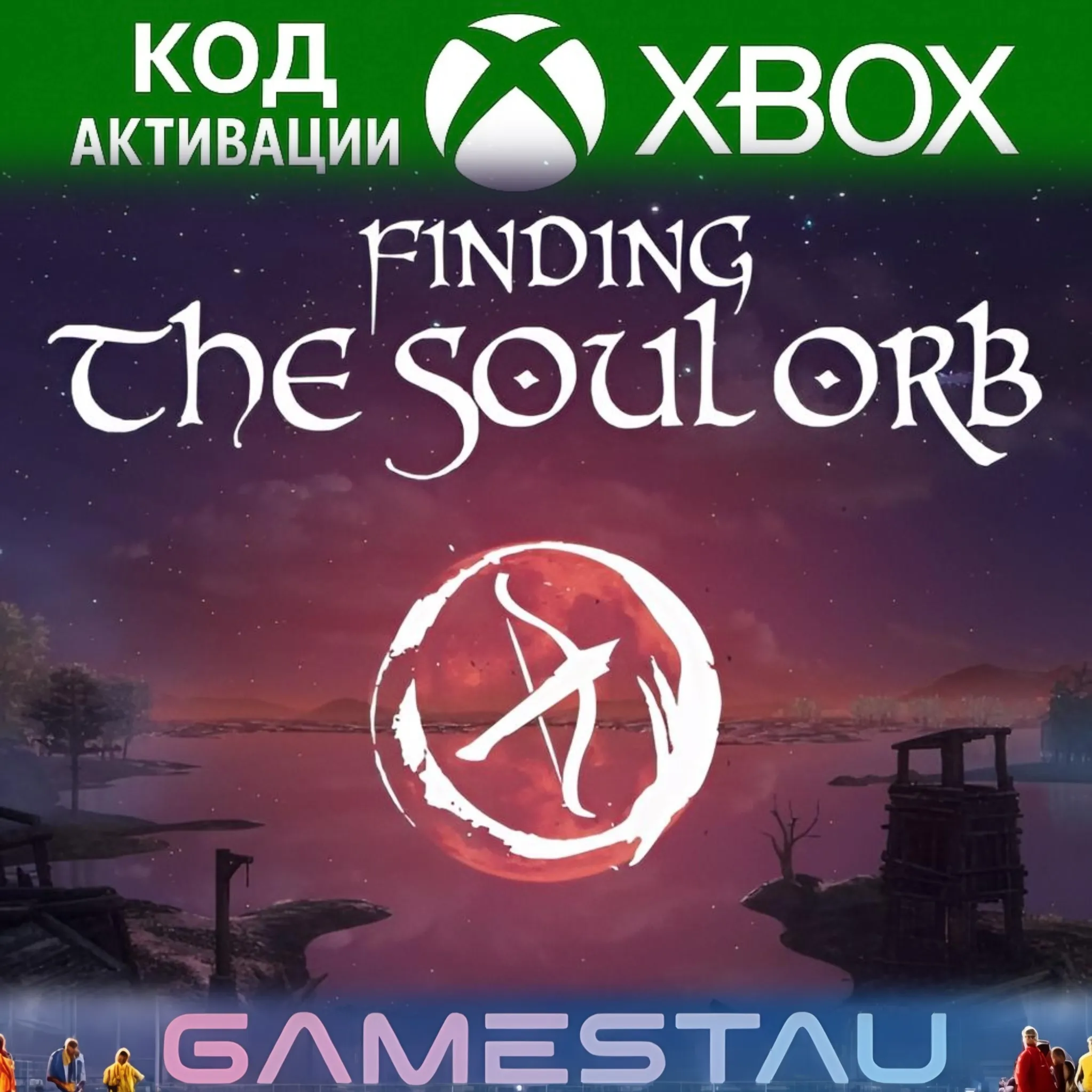 Finding the Soul Orb | XBOX ONE/SERIES X/S | КЛЮЧ - irongamers.ru