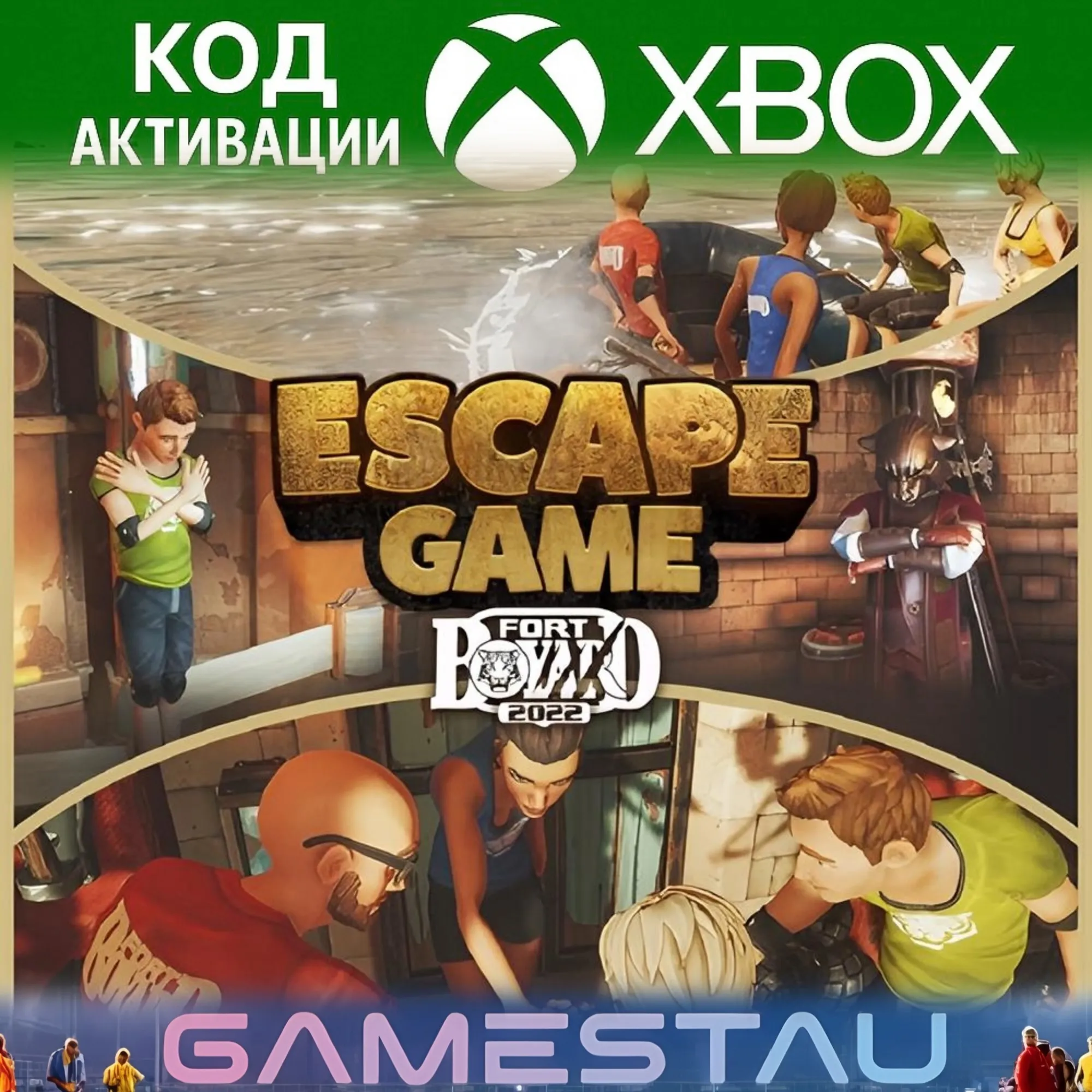Escape Game - FORT BOYARD 2022 | XBOX ONE/SERIES X/S | КЛЮЧ