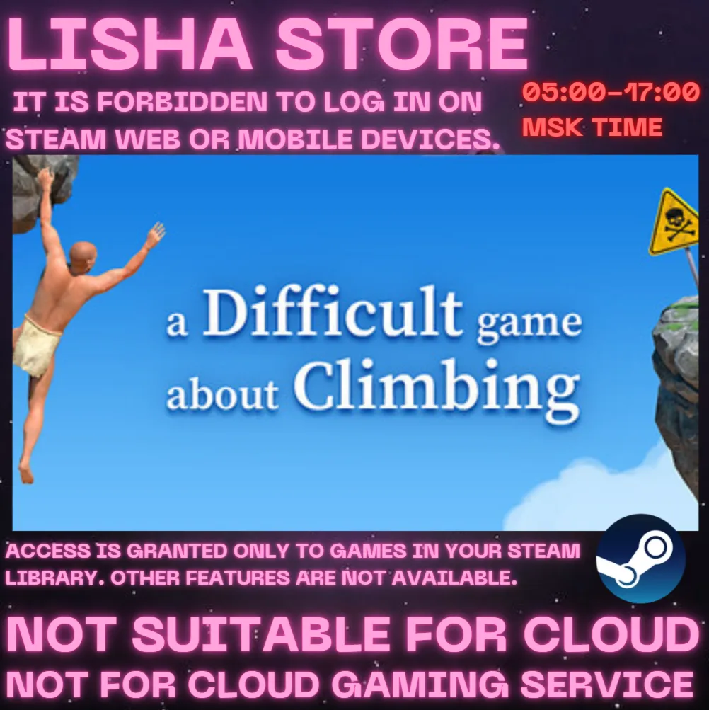 A Difficult Game About Climbing Стим на 90 дней