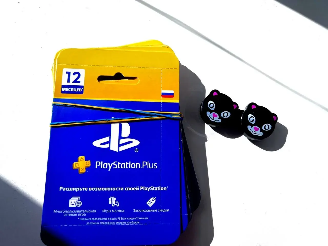 Подписка Playstation Plus PSN Россия 12 месяцев PS RU