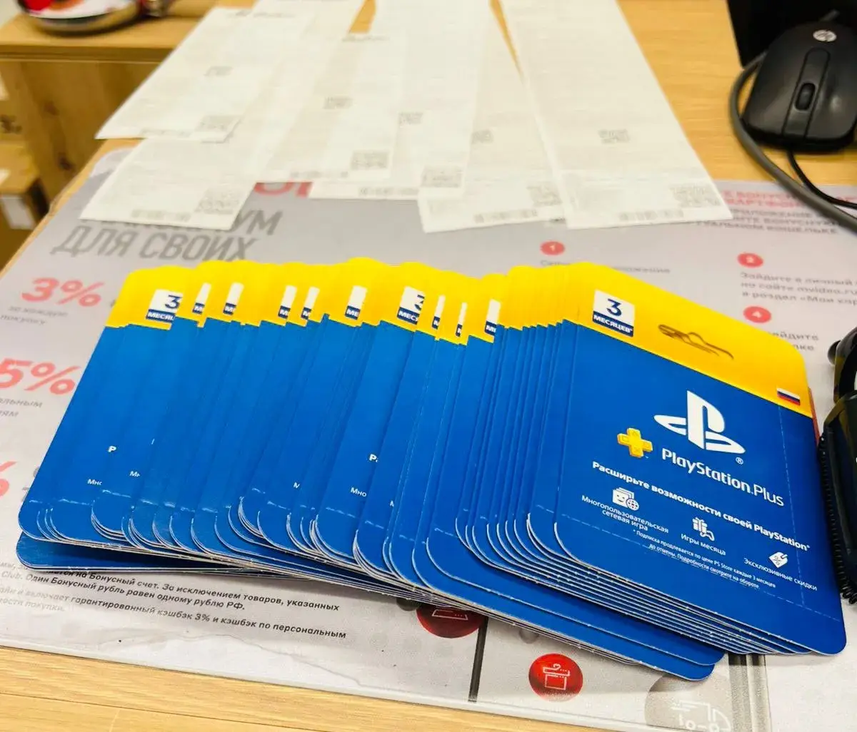 Подписка Playstation Plus PSN Россия 12 месяцев PS RU