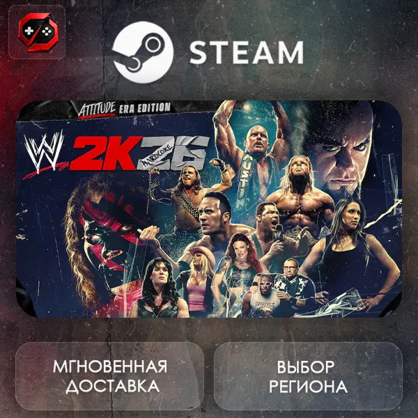 МИР | WWE 2K26 Attitude Era Edition Steam Gift | АВТО