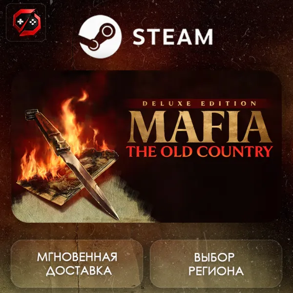 МИР | Mafia: The Old Country Deluxe Edition Steam Gift | АВТО