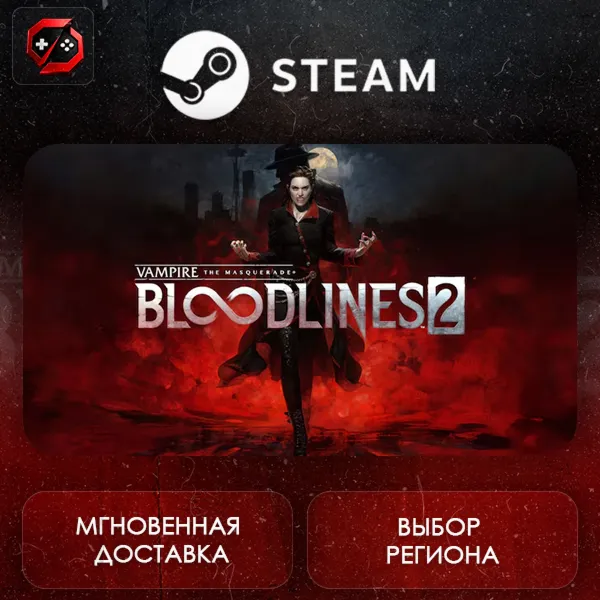 РФ | Vampire: The Masquerade Bloodlines 2 Steam Gift | АВТО