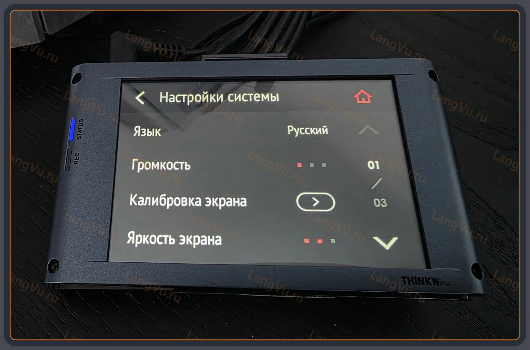 Модифицированная прошивка QXD5000 MOD RU