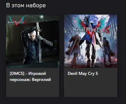 Devil May Cry 5 + Vergil XBOX ONE, Series X|S Ключ🔑 +RUS