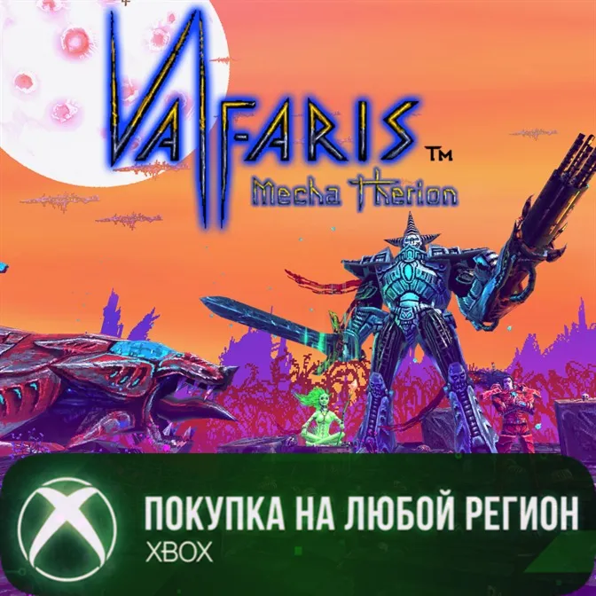 Valfaris: Mecha Therion XBOX На Любой Регион