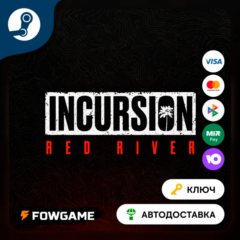 🔵 Incursion Red River (РУ+СНГ) 🔑 КЛЮЧ STEAM