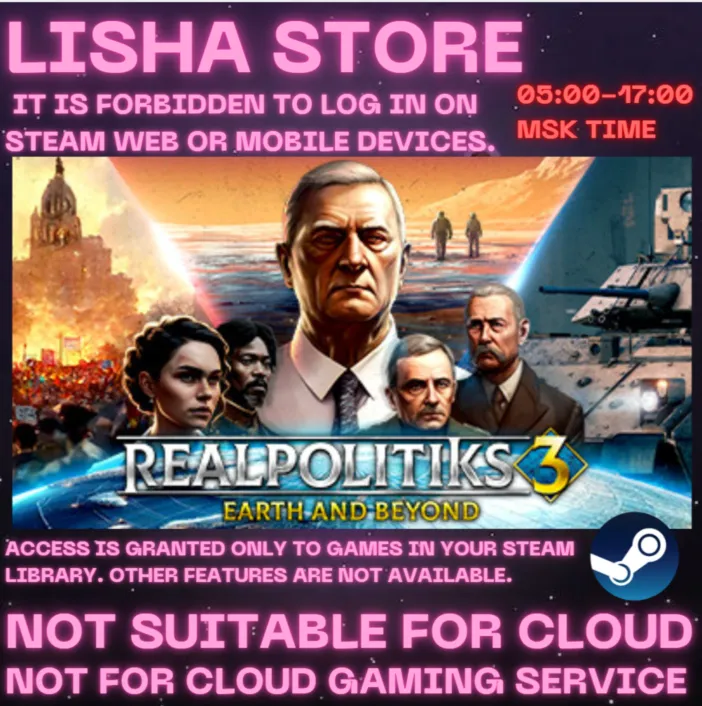 Realpolitiks 3: Earth and Beyond Стим Оффлайн На 90 дней