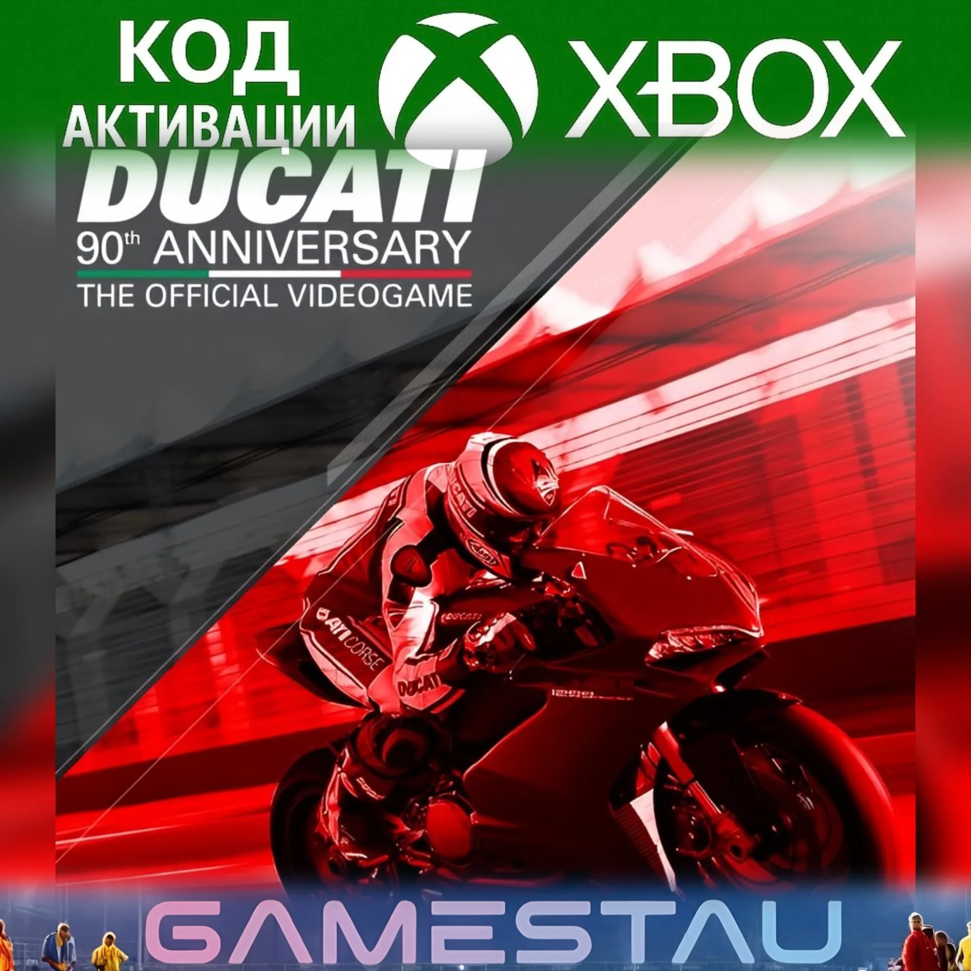 DUCATI - 90th Anniversary | XBOX ONE/SERIES X/S | КЛЮЧ