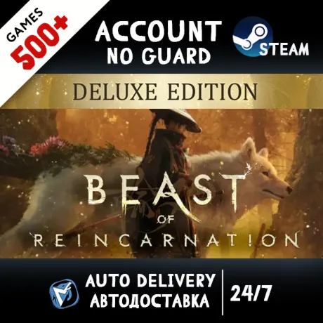 Beast of Reincarnation - Deluxe Edition + 500 ИГР STEAM АККАУНТ