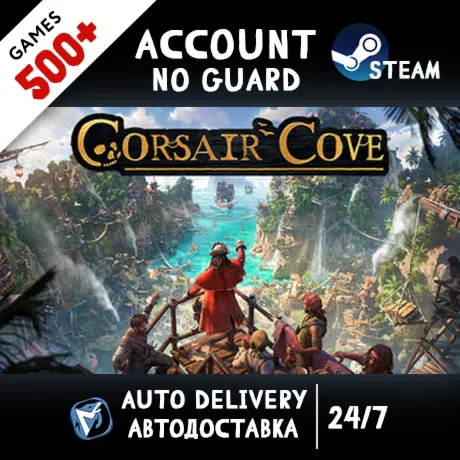 Corsair Cove + 500 ИГР STEAM АККАУНТ