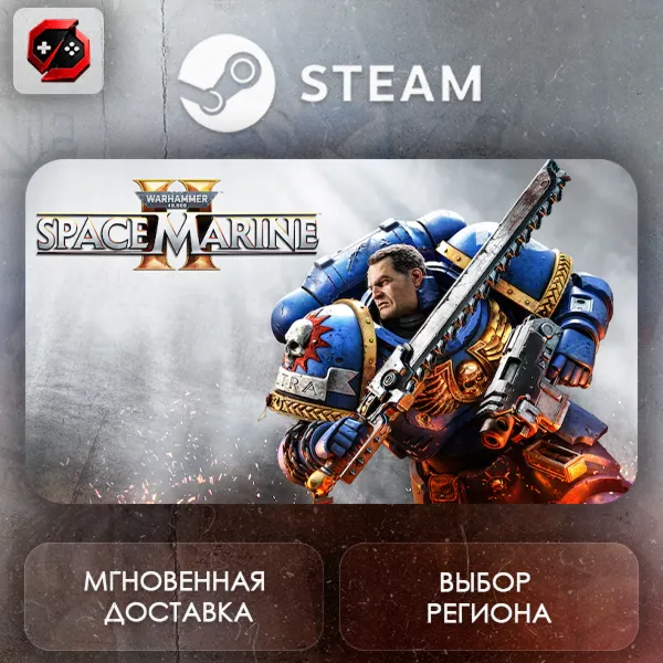 РФ | Warhammer 40,000: Space Marine 2 Standard Edition Steam Gift | АВТО
