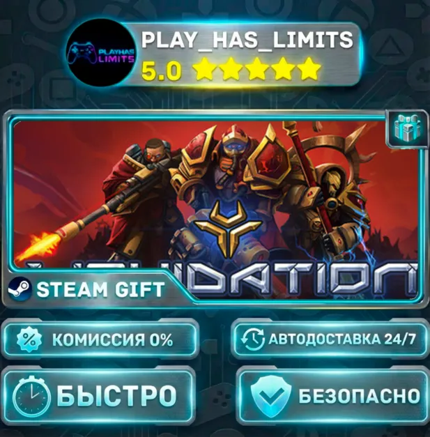 🎁 Liquidation *RU/BY/UA/СНГ Steam Auto