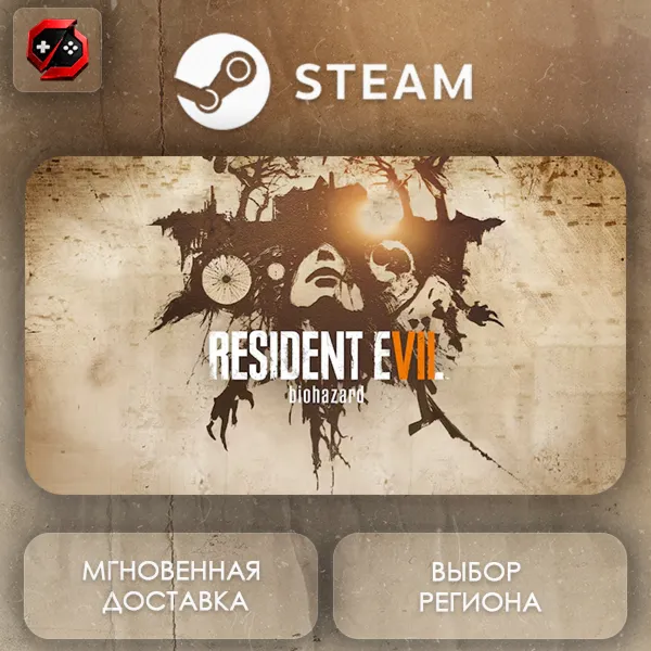 РФ | RESIDENT EVIL 7 Steam Gift | АВТО