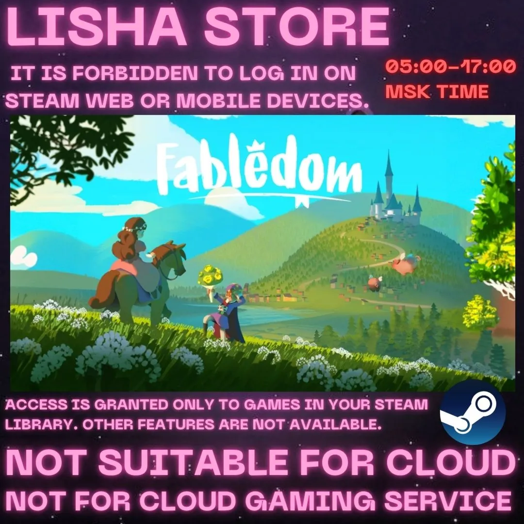 Fabledom Стим Оффлайн на 90 дней