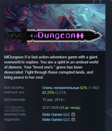 bit Dungeon II STEAM KEY REGION FREE GLOBAL+РОССИЯ