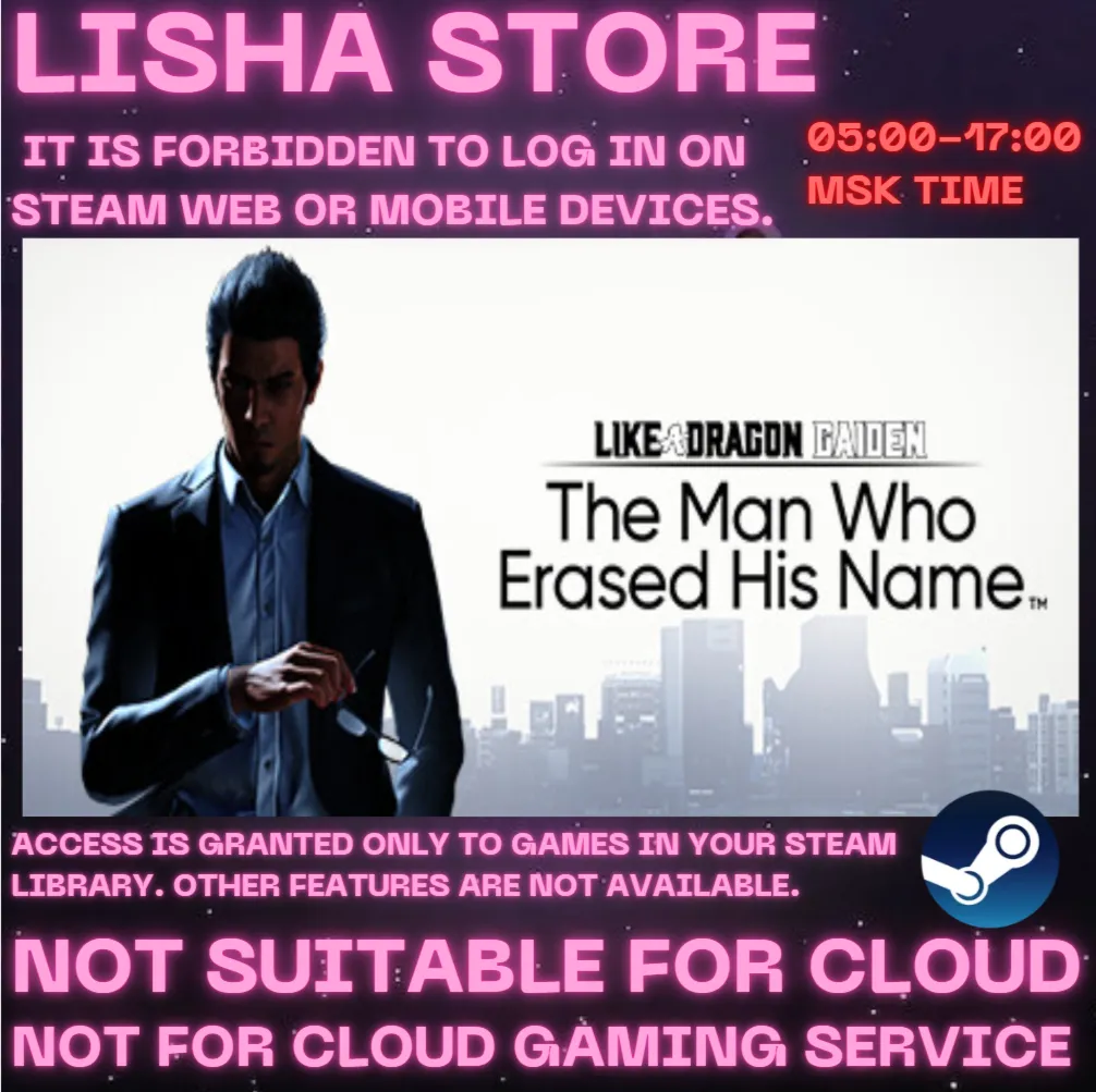 Like a Dragon Gaiden: The Man Who Erased His Name Стим Оффлайн на 90 дней