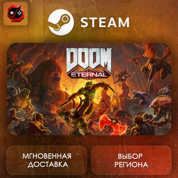 РФ | DOOM Eternal Standard Edition Steam Gift | АВТО