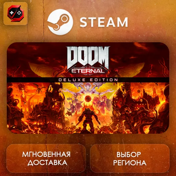 РФ | DOOM Eternal Deluxe Edition Steam Gift | АВТО