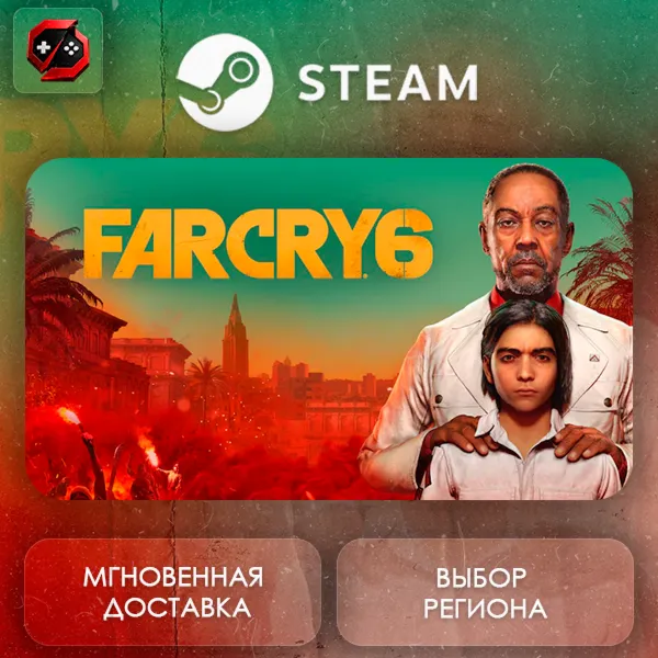 РФ | Far Cry 6 Standard Edition Steam Gift | АВТО