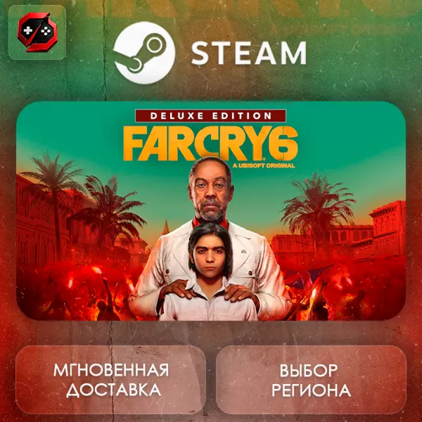 РФ | Far Cry 6 Deluxe Edition Steam Gift | АВТО