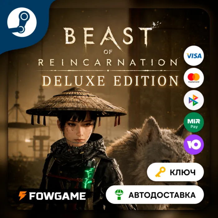 🔵 Beast of Reincarnation - Deluxe Edition (РУ+СНГ) 🔑 КЛЮЧ STEAM